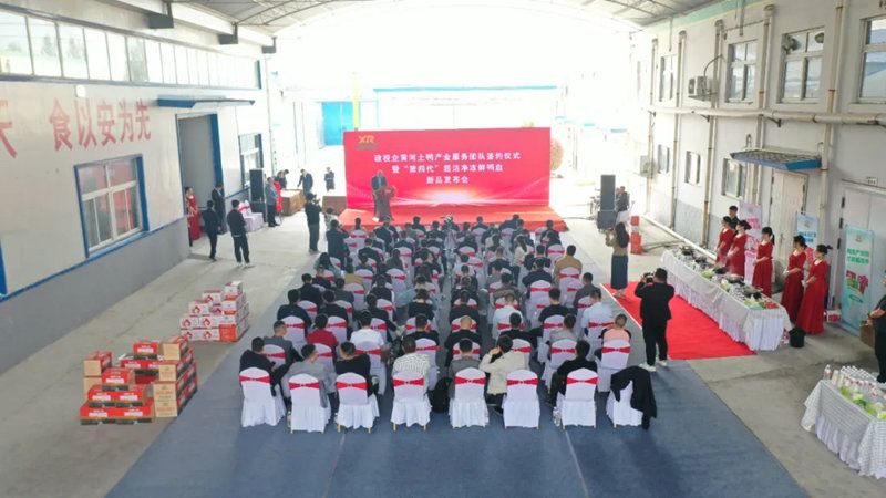 旭瑞集團(tuán)政校企黃河土鴨產(chǎn)業(yè)服務(wù)團(tuán)隊(duì)簽約儀式暨“第 四代”超潔凈凍鮮鴨血?新品發(fā)布會(huì)圓 滿(mǎn)舉行！